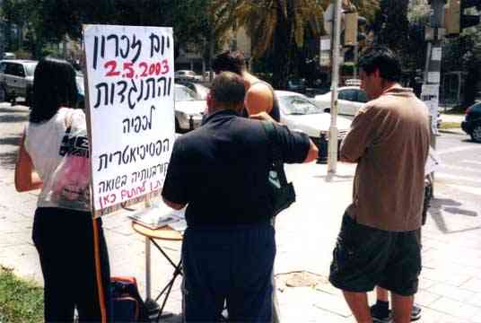 Image 2: May 2 in Israel, Day of Remembrance and Resistance